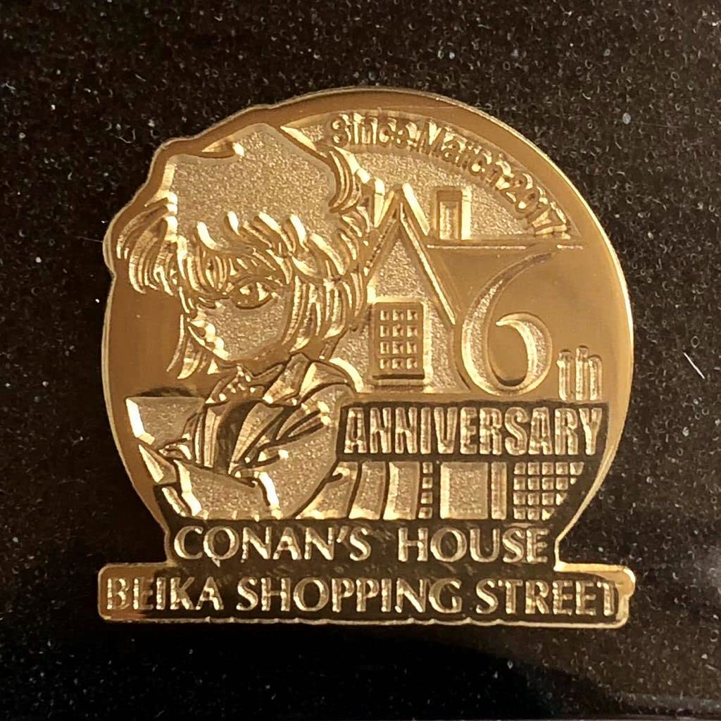 Amazon.co.jp: 米花商店街 6周年記念 ピンバッジ 名探偵 北栄町 コナン