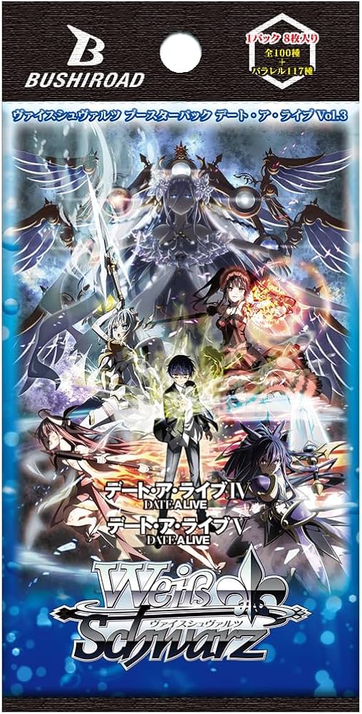 Amazon.co.jp: ヴァイスシュヴァルツ ブースターパック デート・ア