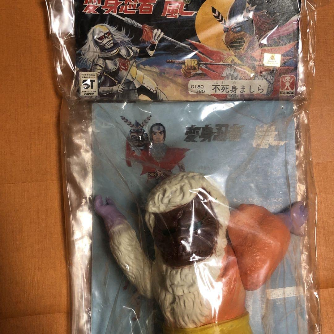 ⚠️当時物・貴重変身忍者嵐不死身ましらミニソフビポピー昭和レトロ