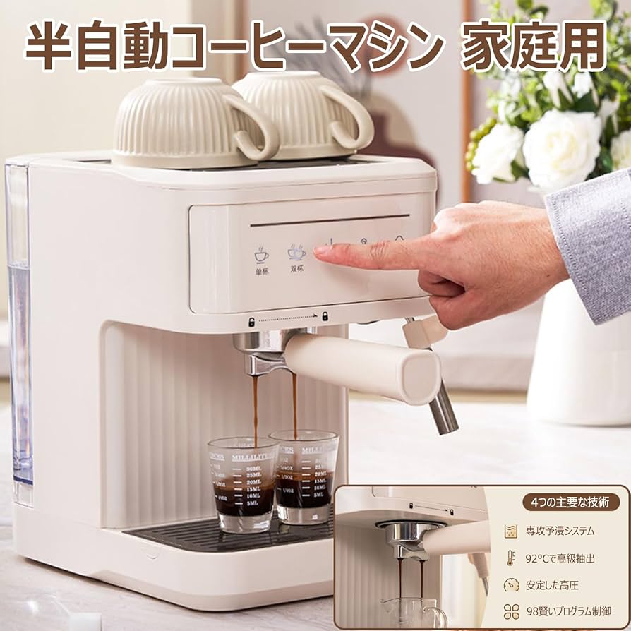 Amazon.co.jp : 半自動コーヒーメーカー カフェばこ ブラック コーヒー