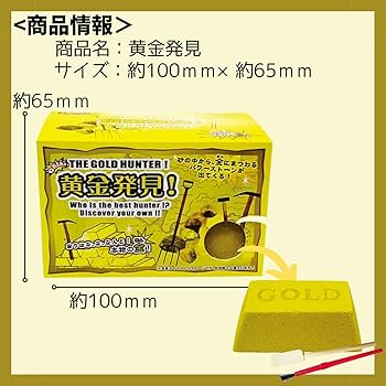 Amazon | 【6個セット+メッセージカード】ノルコーポレーション 宝物