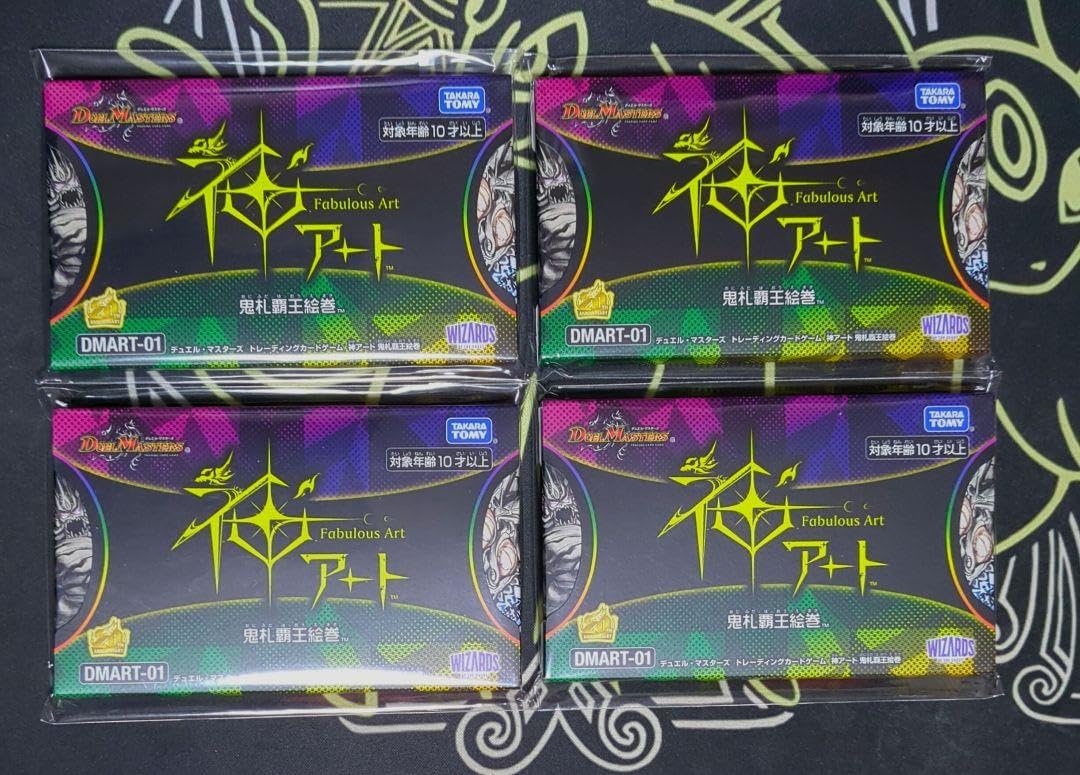 Amazon.co.jp: 神アート DMART01 鬼札覇王絵巻 4個 : おもちゃ