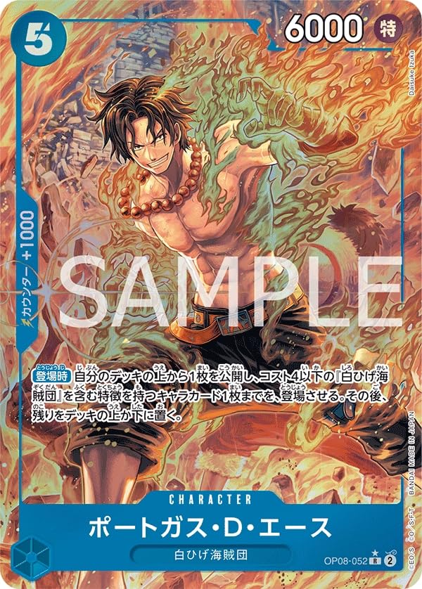 Amazon.co.jp: ONE PIECEカードゲーム 二つの伝説 R ポートガス・D