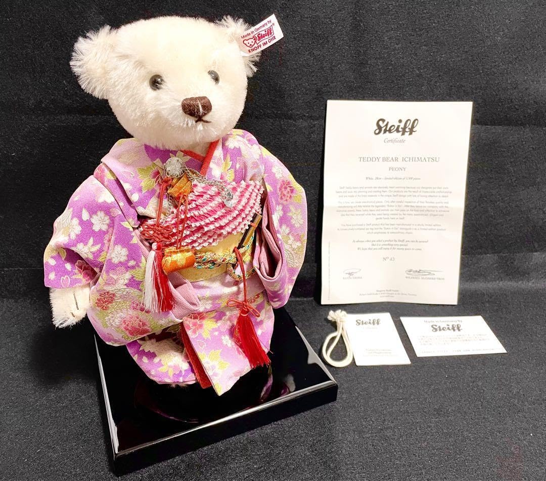 レア】シュタイフ 2012秋冬 限定品 クリスマステディベア 【公式通販】