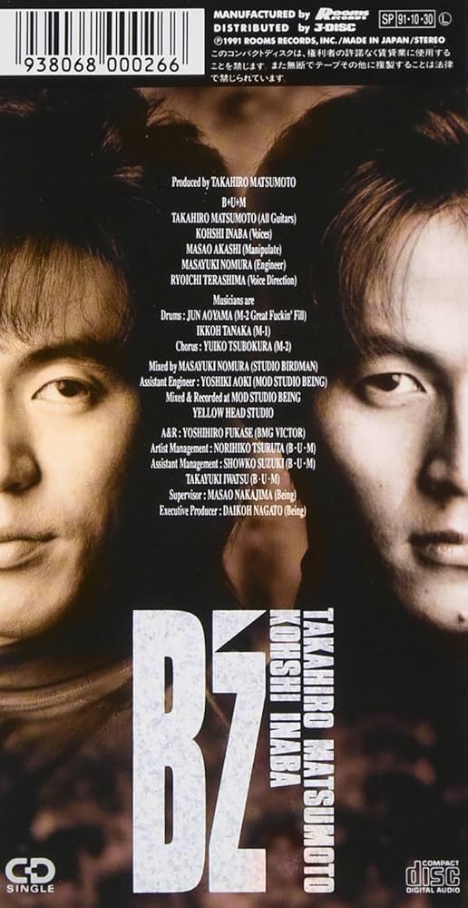 Amazon.co.jp: ALONE - B'z: ミュージック