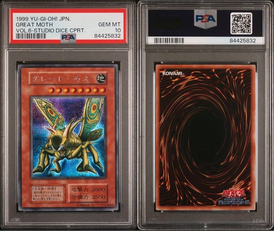 遊戯王 グレート・モス スーパーレア PSA10 遊戯王 グレート・モス
