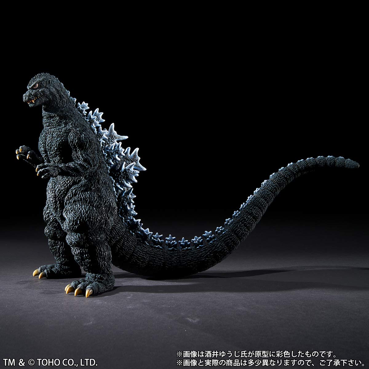 Amazon.co.jp: GARAGE TOHO 11.8 inches (30 cm) Series Yuji Sakai