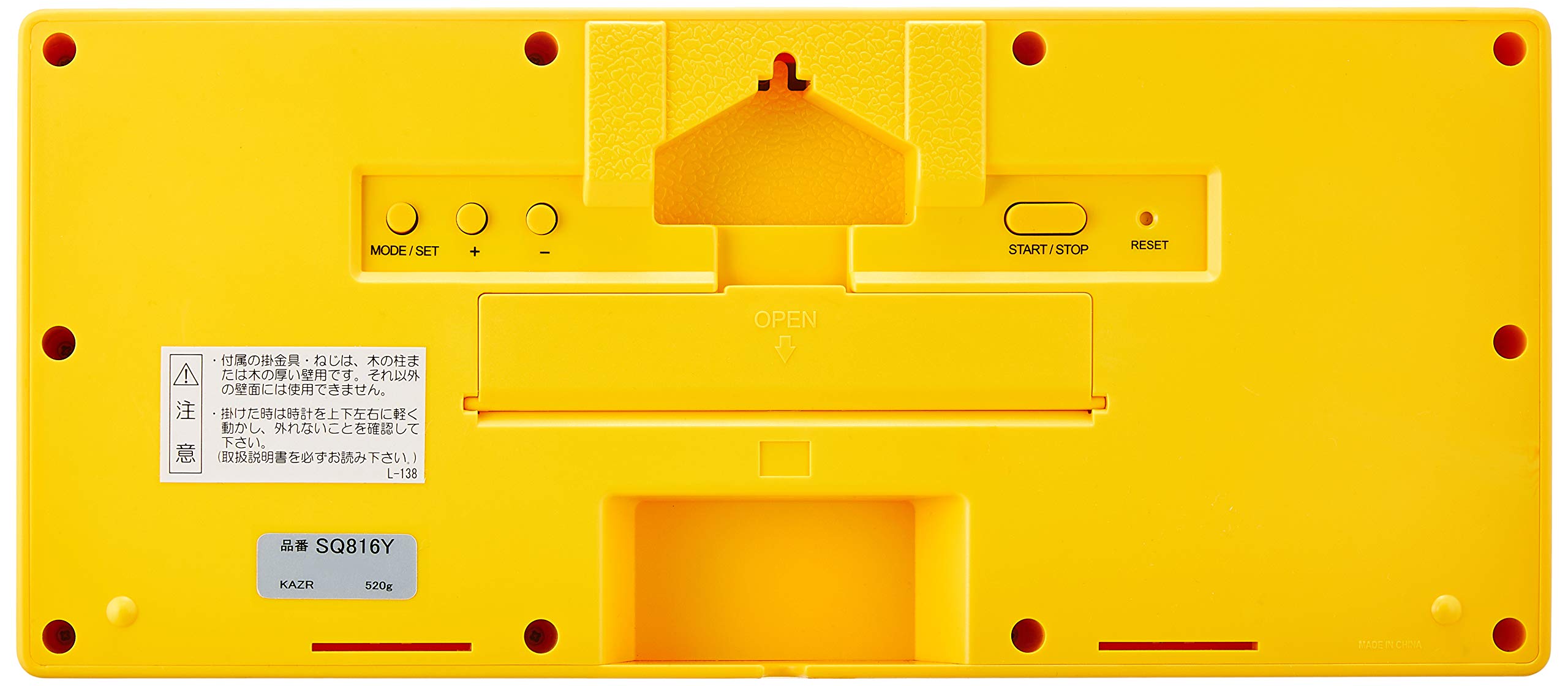 Amazon.co.jp: セイコークロック(Seiko Clock) 掛時計 黄色 125×290