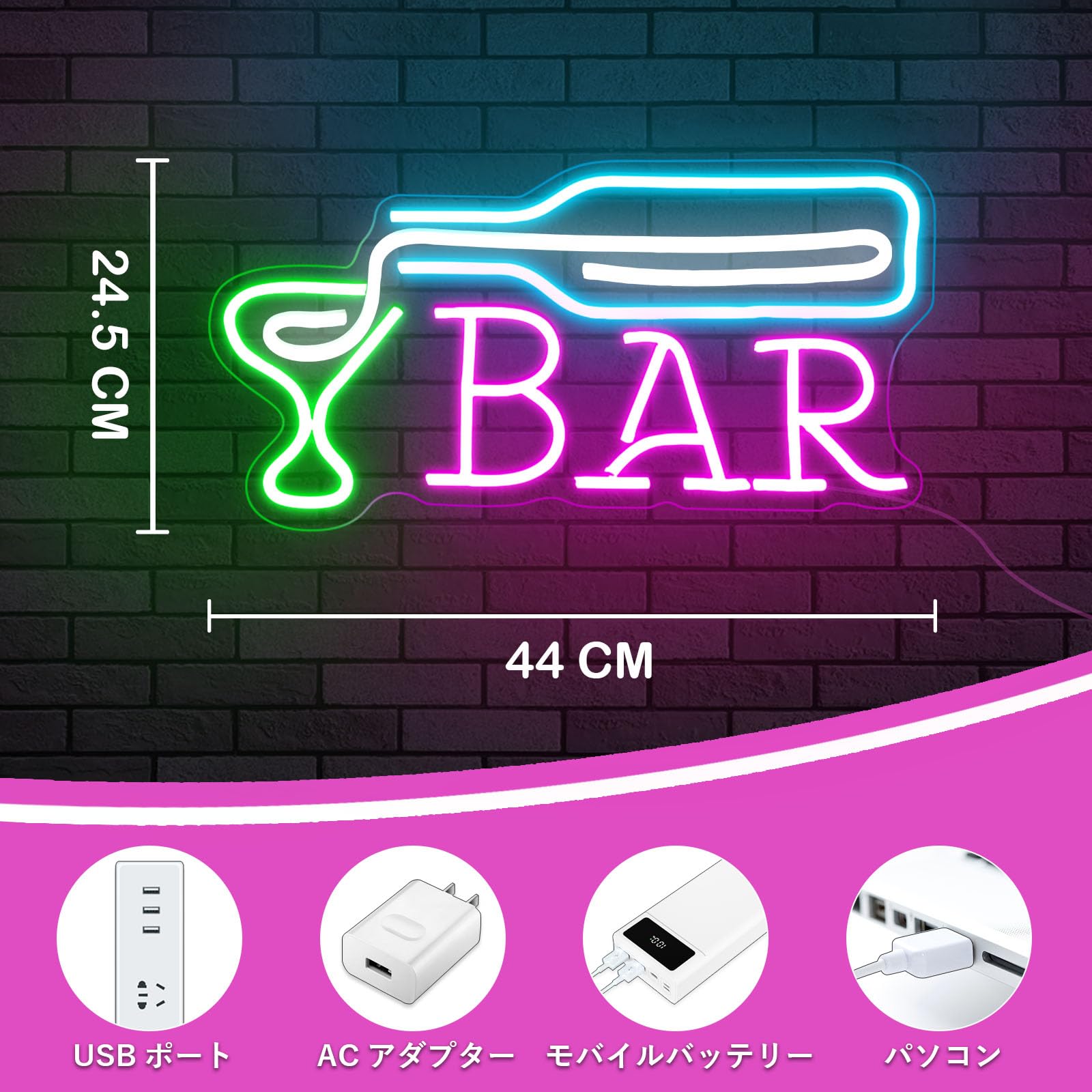 Amazon | IMEGINAバーネオンサイン BARライト 店舗看板 インテリア