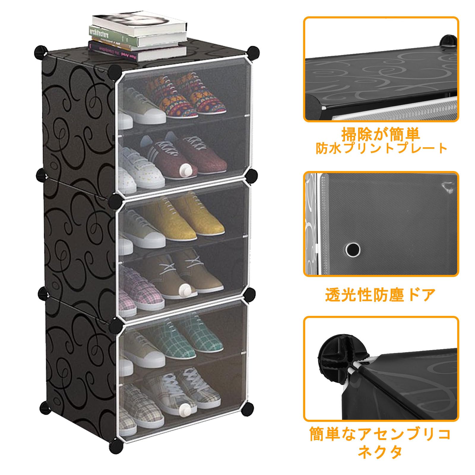 Amazon｜やぬき シューズラック 8段 靴箱 下駄箱 収納16-18足 組み立て