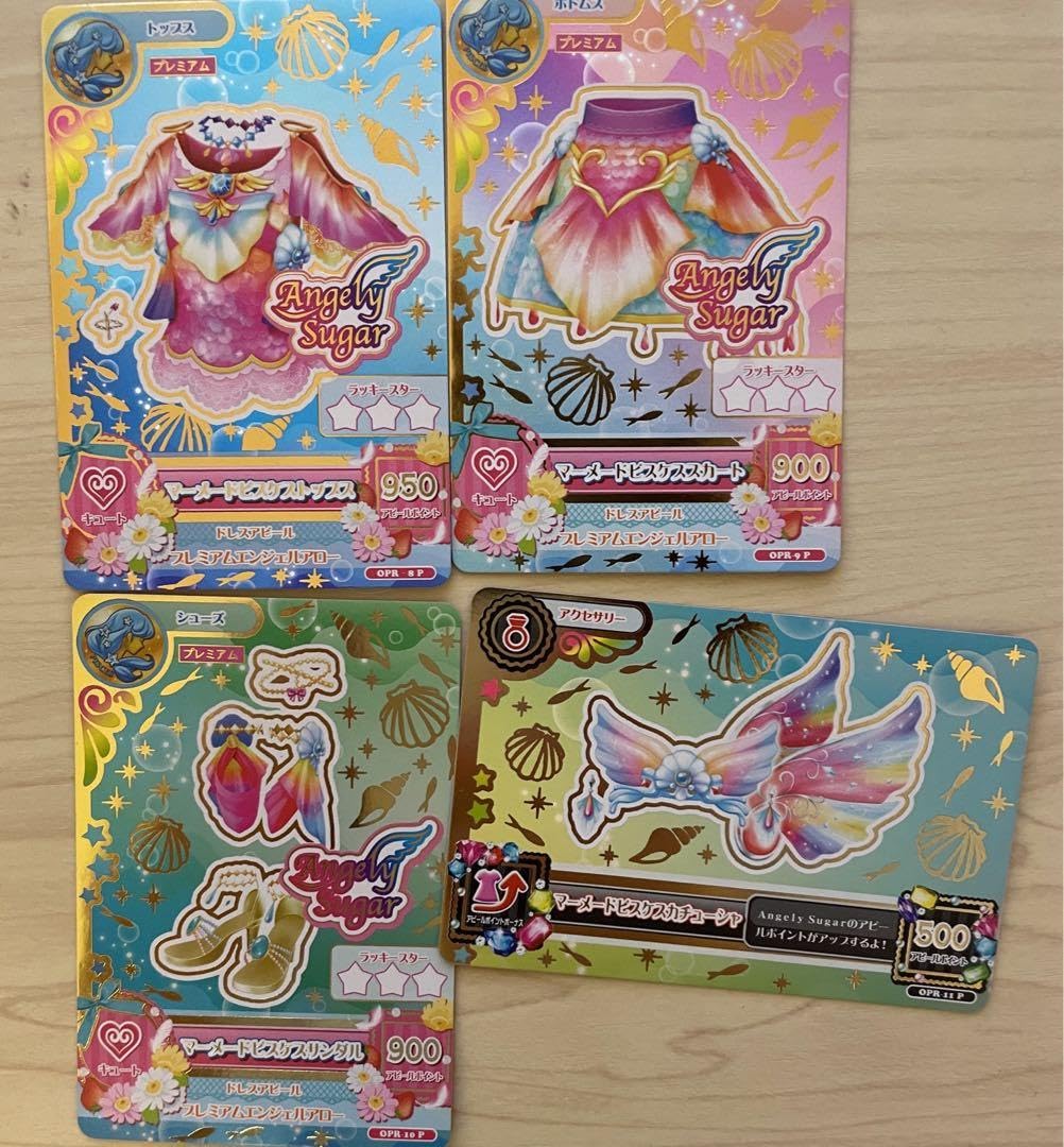 Amazon.co.jp: アイカツカード 星座プレミアムドレスあたり スター