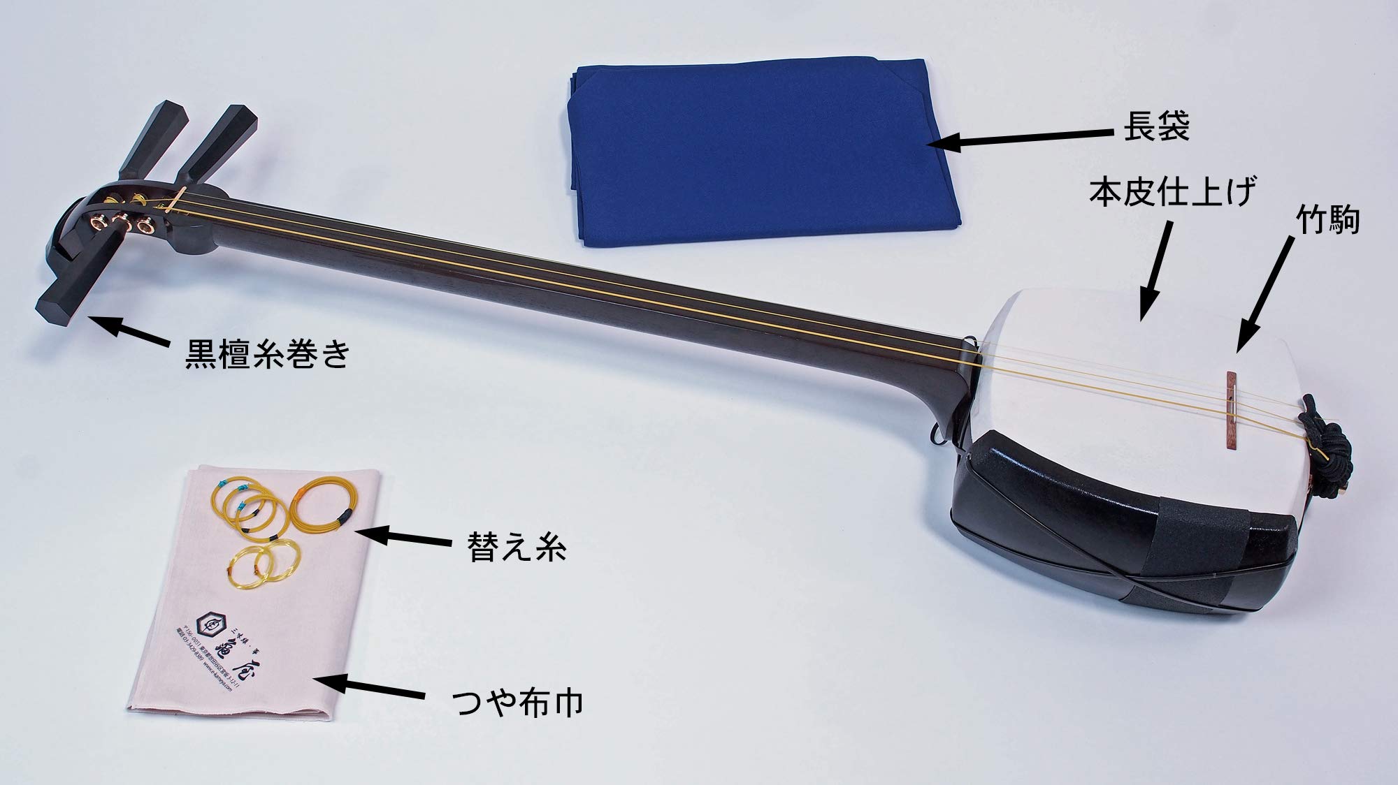 Amazon | 三味線亀屋 津軽紫檀三味線(本皮仕上げ)(棹三つ折れ