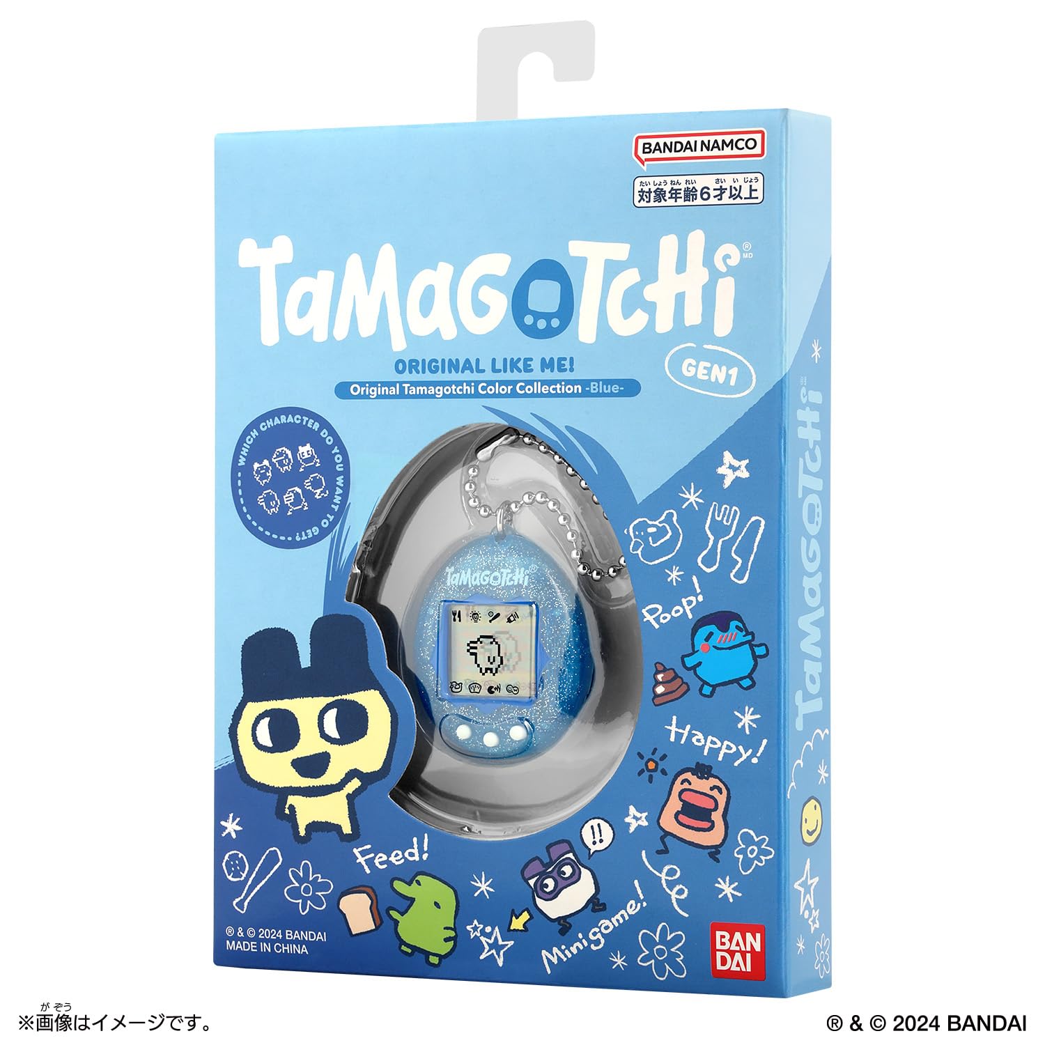 Amazon | [バンダイ(BANDAI)] Original Tamagotchi Color Collection