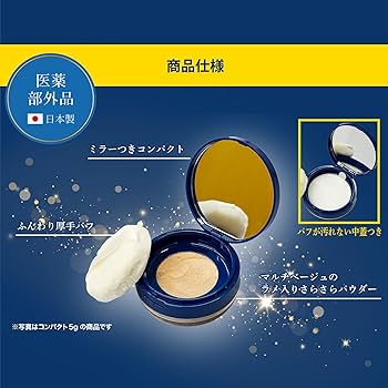 Amazon | アールエイト ビューティープロテクター フィニッシング