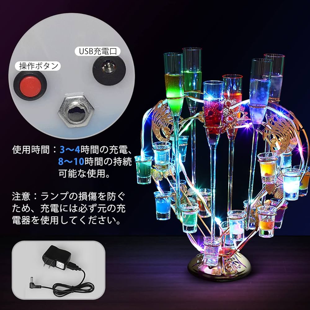 Amazon｜WANCHIY テキーラ観覧車 ハート型 24穴 LED酒ボルトの表示棚