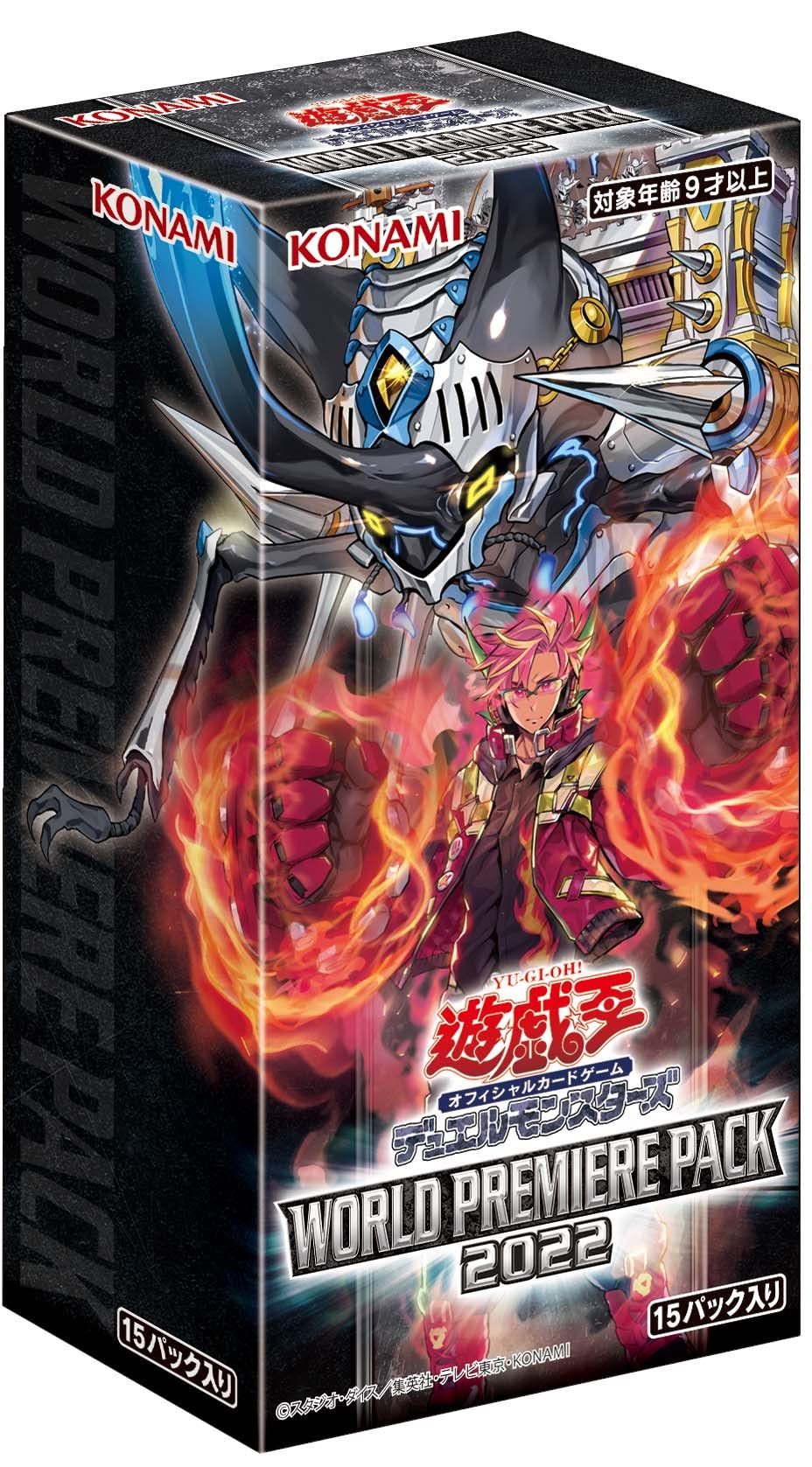 Amazon.co.jp: 遊戯王OCGデュエルモンスターズ WORLD PREMIERE PACK