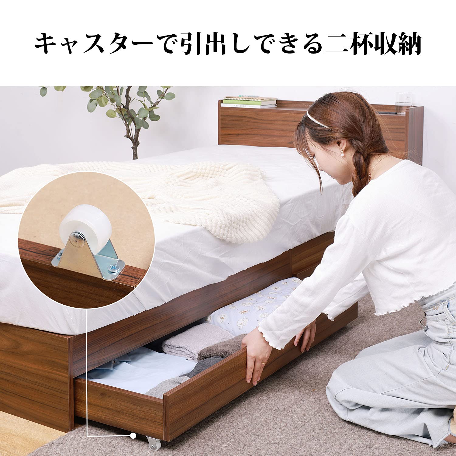 Amazon｜WLIVE ベッドフレーム 収納付きベッド コンセント付き