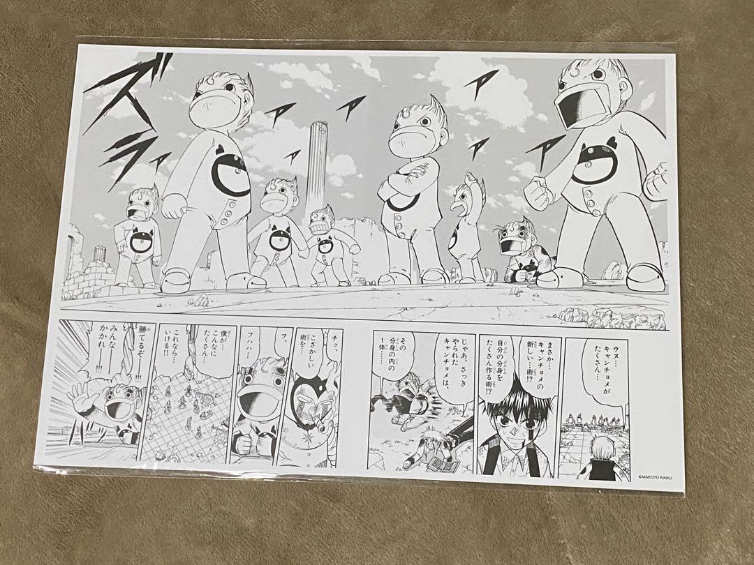 Amazon.co.jp: 金色のガッシュ 複製原画 複製原稿 4種セット : おもちゃ