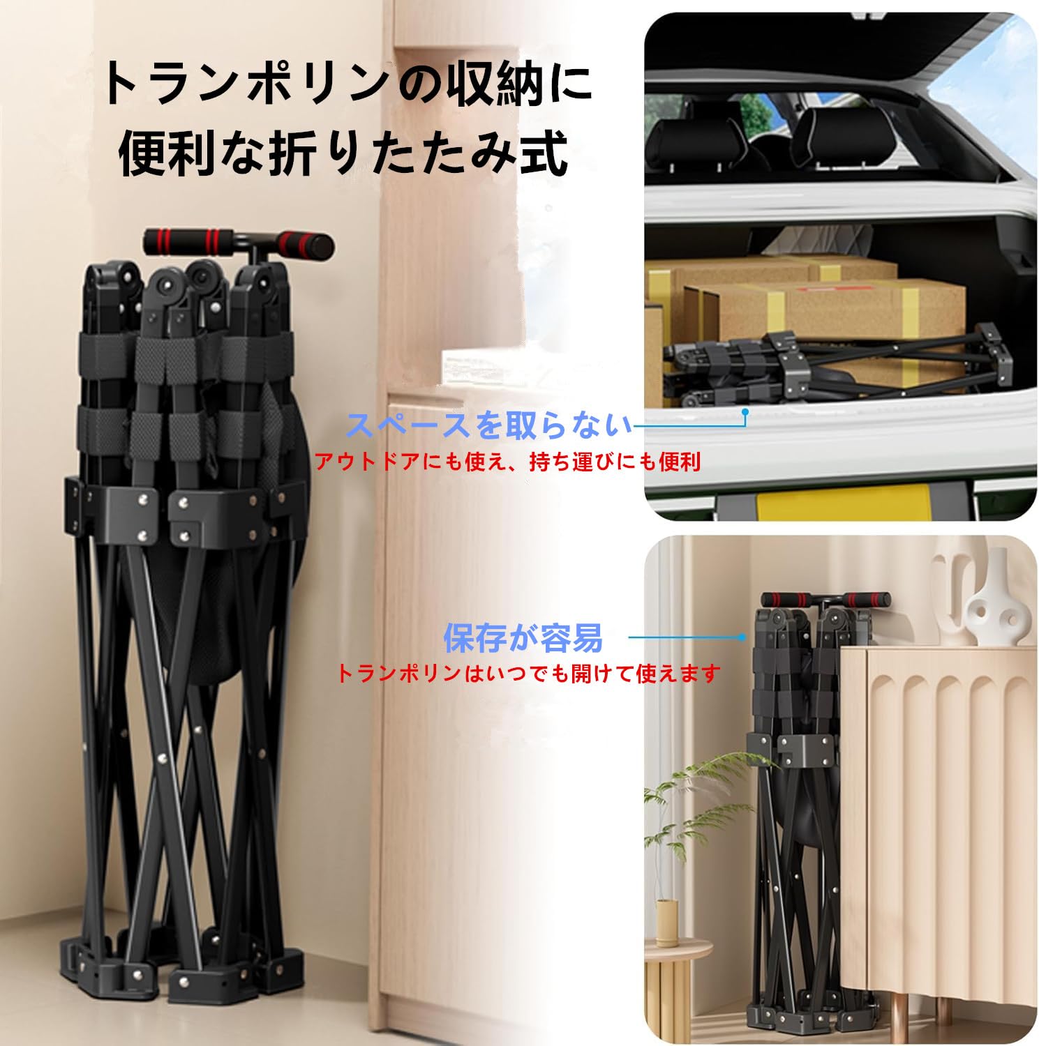 Amazon | トランポリン 折りたたみ式【2025新型】手すり3段階調節 静音