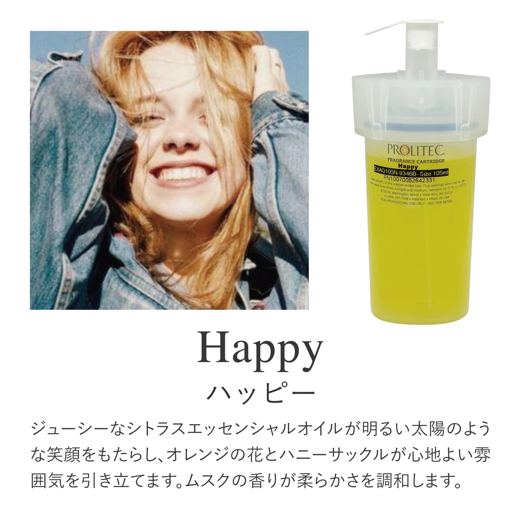 Amazon.co.jp : PROLITEC(プロリテック) / AirQ160 アロマ 業務用