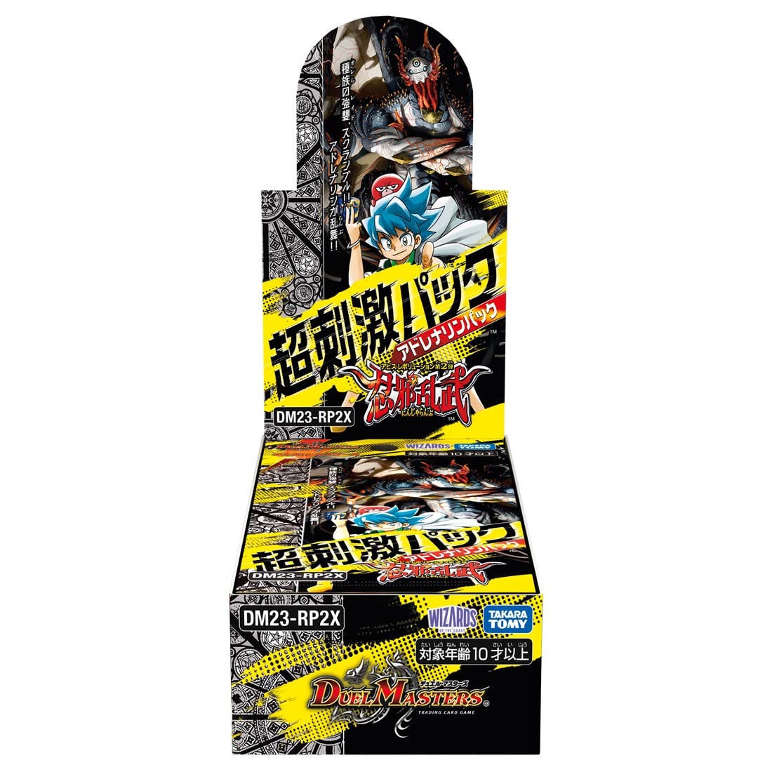 Amazon.co.jp: タカラトミー(TAKARA TOMY) DM23-RP2X デュエル