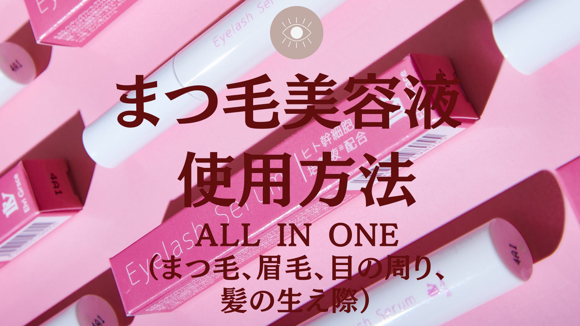 Amazon.co.jp: Elvi Grace アイラッシュセラム まつ毛美容液 【毛髪