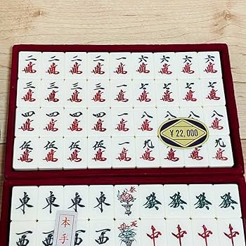 Amazon | 藝夢堂 最高級 本手彫牌 麻雀牌 背竹牌 トランプ証紙付