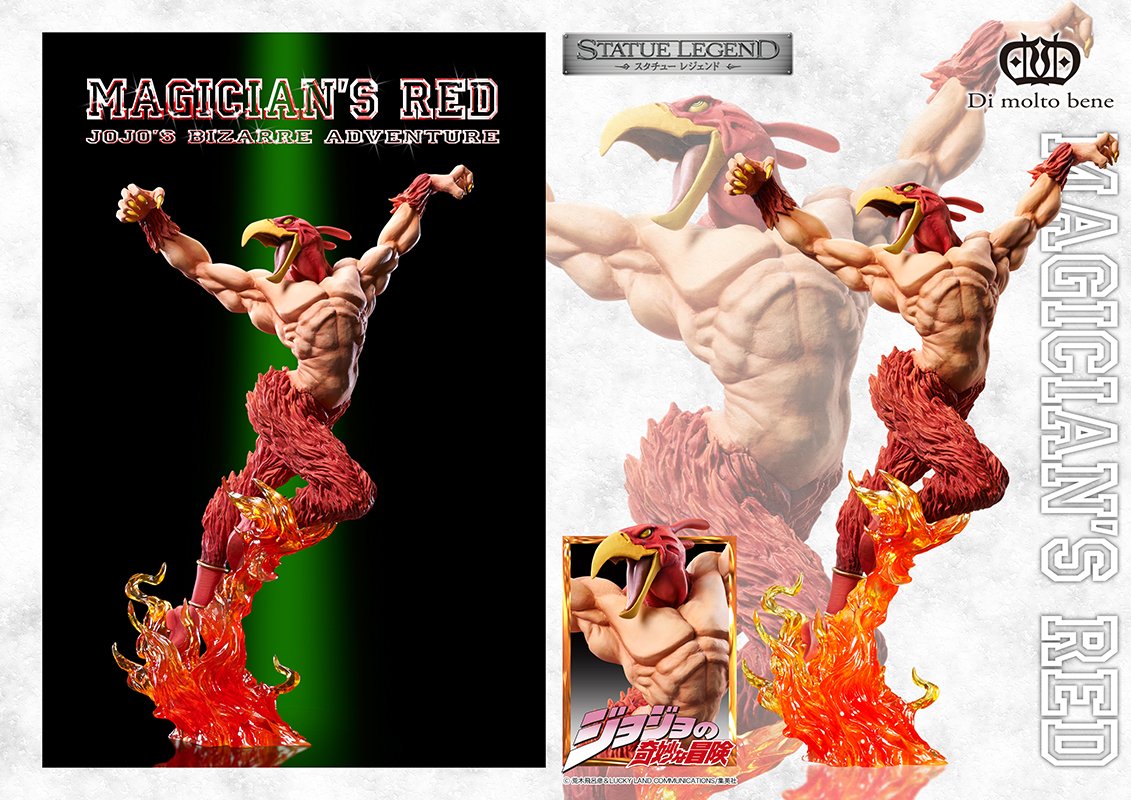 Amazon.co.jp: スタチューレジェンド 「ジョジョの奇妙な冒険」第3部