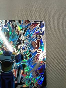 Amazon | 83-KC211-60: スーパー BM8-SEC2 ベジータ UR シークレット