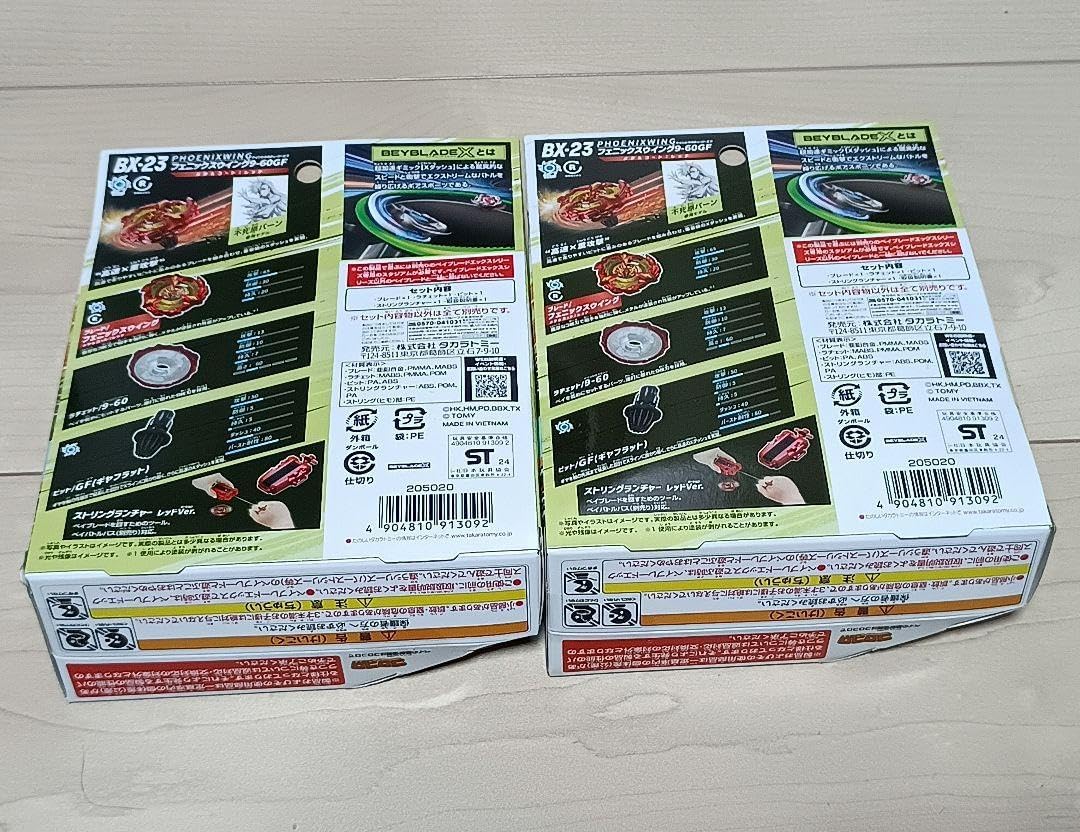 未開封 3個】ベイブレードX フェニックスウイング 9-60GF メタル