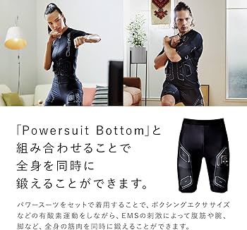 Amazon.co.jp: [SIXPAD] シックスパッド ホームジム専用 パワースーツ
