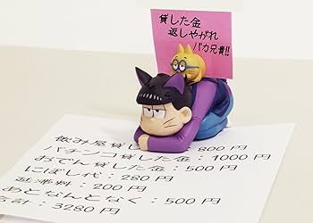 Amazon | おそ松さん 一松ネコぶんちん&エスパーニャンコメモスタンド
