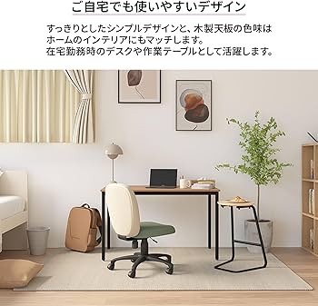 Amazon | プラス Garage デスク ワーキングテーブル 幅140cm 奥行70cm