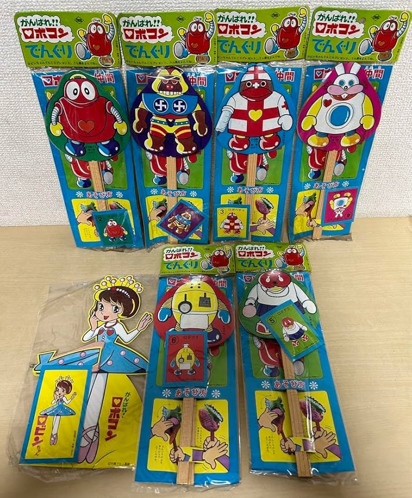 Amazon.co.jp: 昭和レトロ がんばれロボコン でんぐり 全6種＋ ロビン