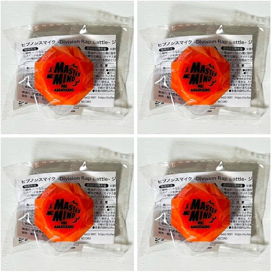 Amazon.co.jp: ヒプノシスマイク ヒプマイ 天谷度零 リングライト 4点