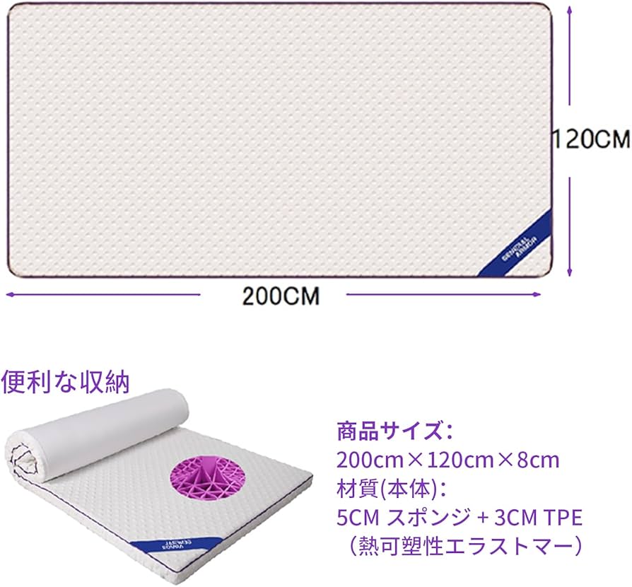 Amazon.co.jp: 高級カジェルマットレス 低反発 高反発 2層構造