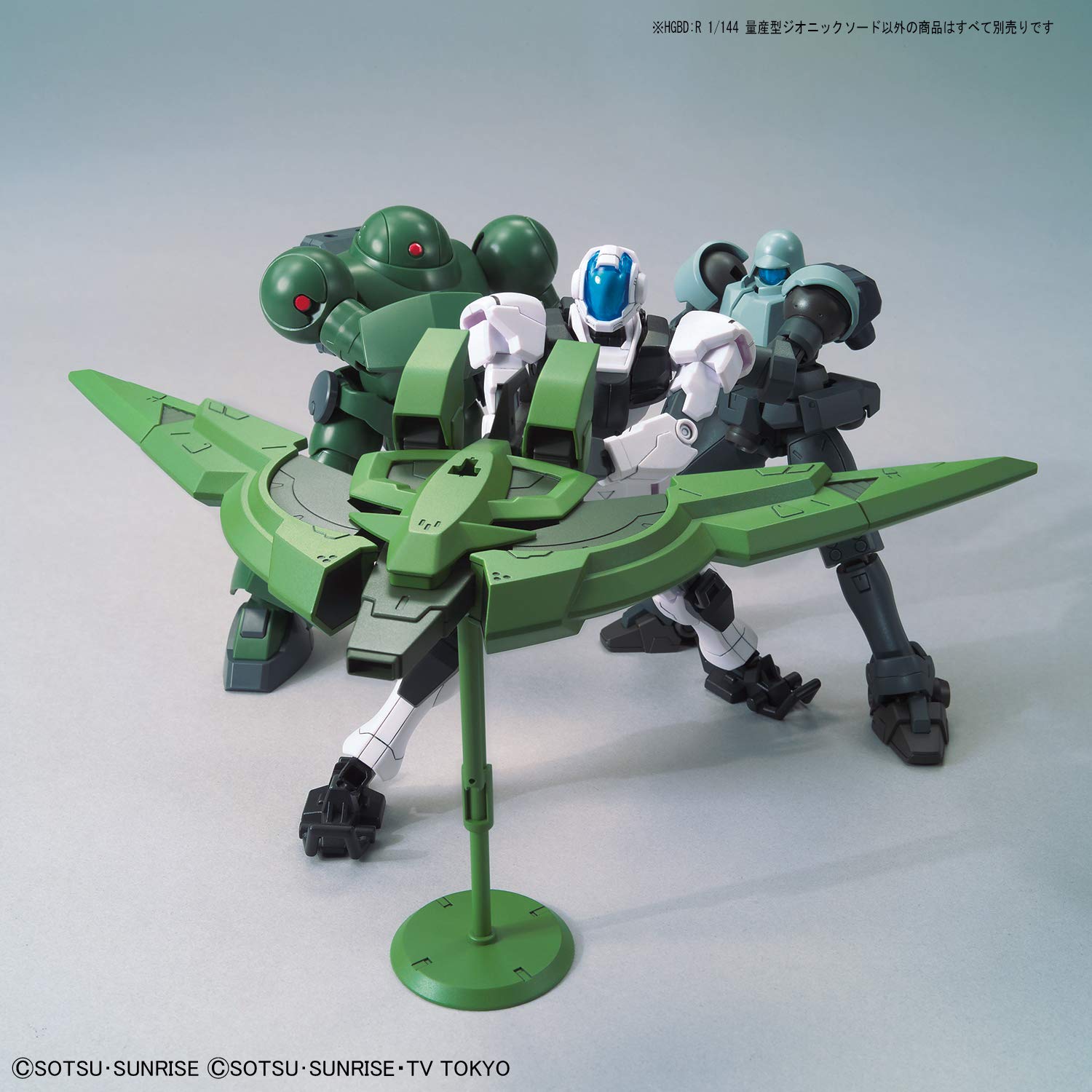 Amazon.com: Bandai Hobby Gundam Build Divers #12 Mass-Produced