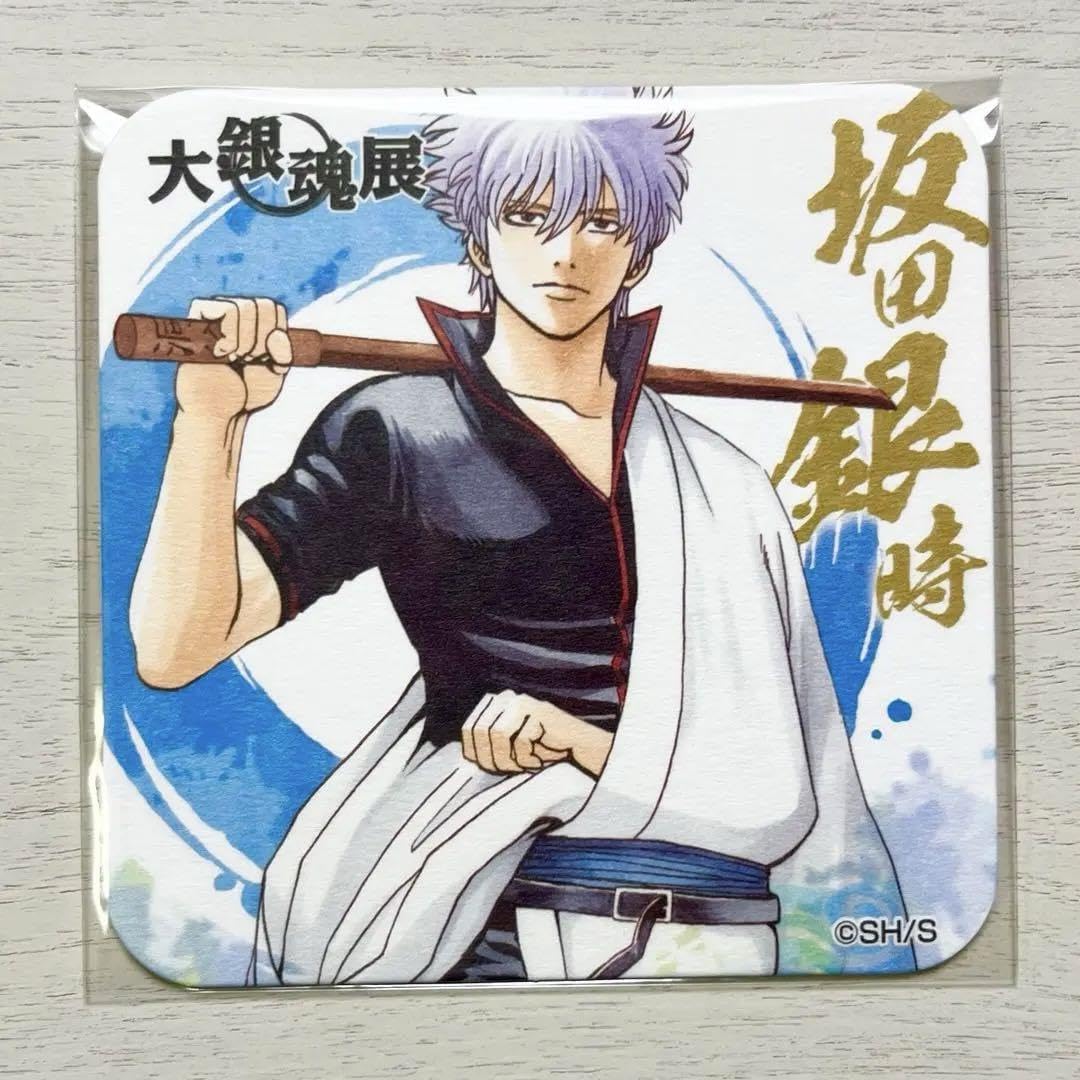 Amazon｜銀魂 坂田銀時 大銀魂展 アートコースター｜コースター