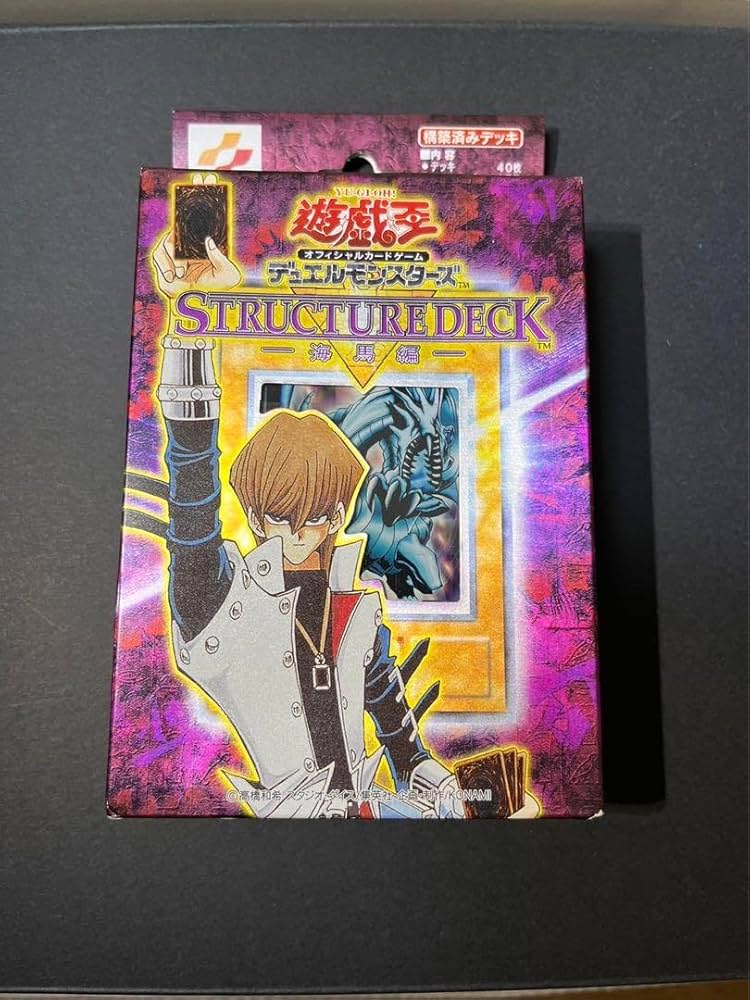 Amazon.co.jp: 遊 戯 王 ストラクチャーデッキ 海馬編の : おもちゃ