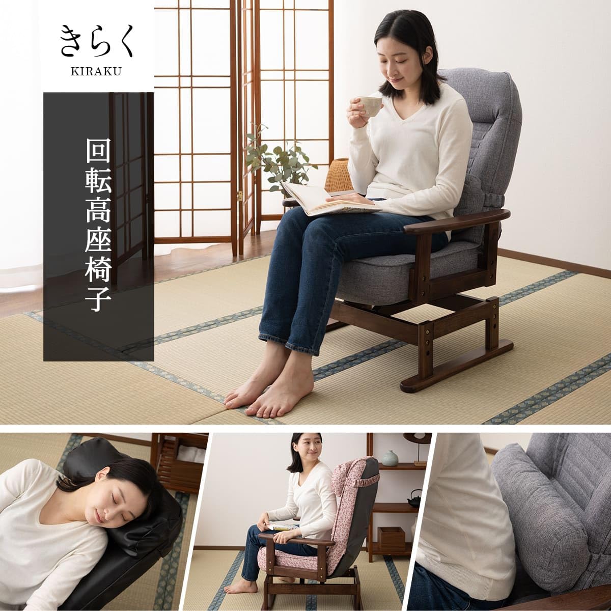 Amazon｜エムール リクライニングチェア 高齢者 椅子 高座椅子 回転