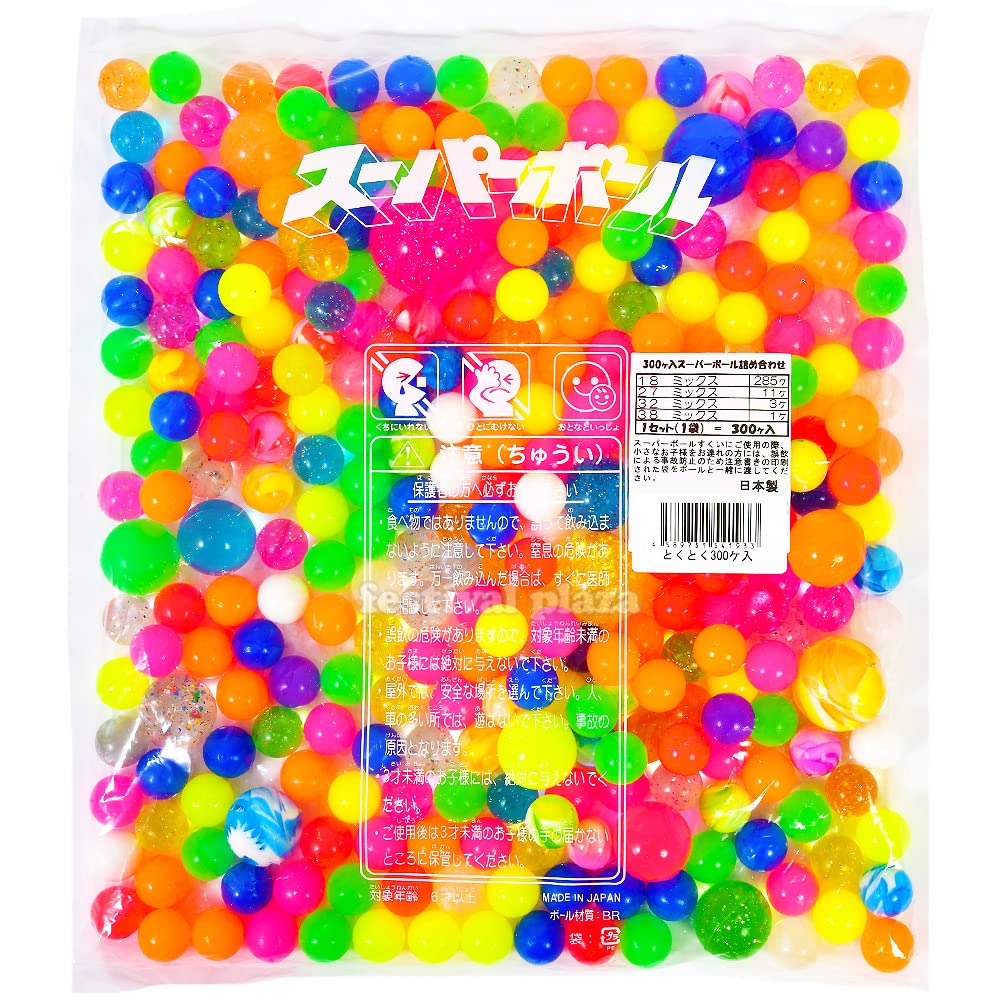 Amazon.co.jp: ヤマギシ 国産 とくとく スーパーボール セット 300個