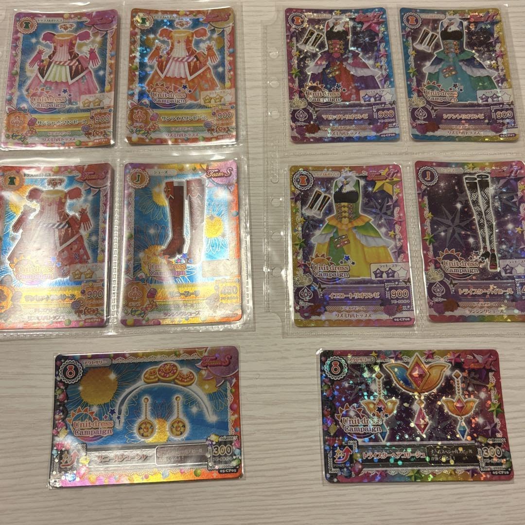 Amazon.co.jp: アイカツカード 初期キャンペーン ソレイユ トライ