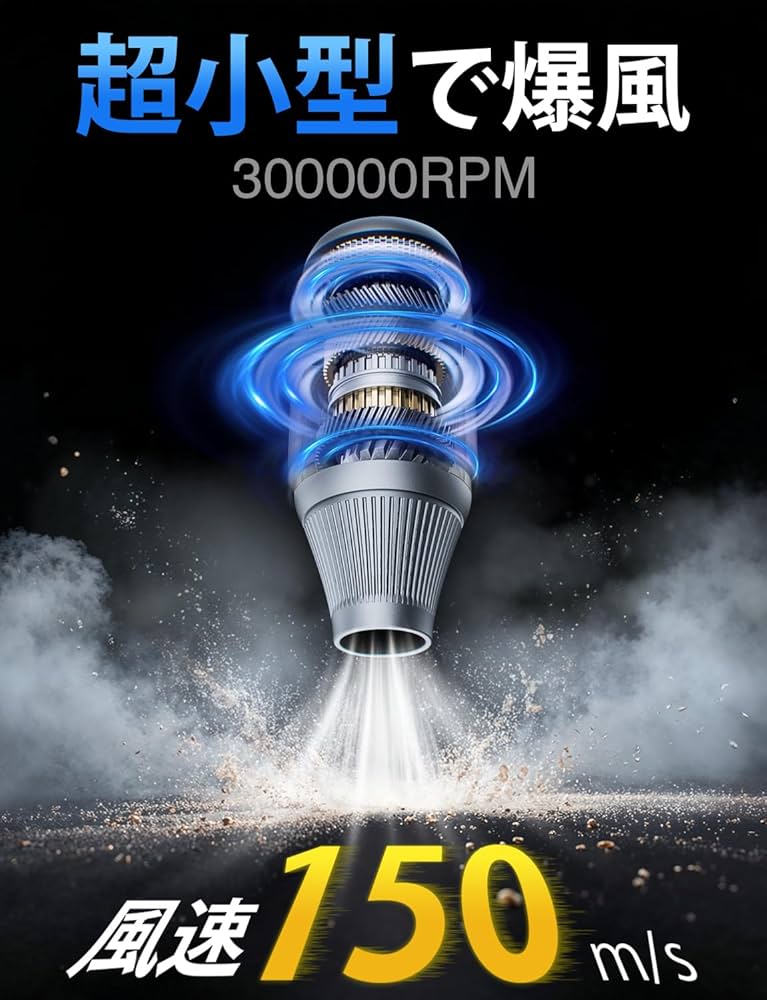 Amazon.co.jp: 【家電批評ベストバイ受賞】エアダスター 無段階&4段階