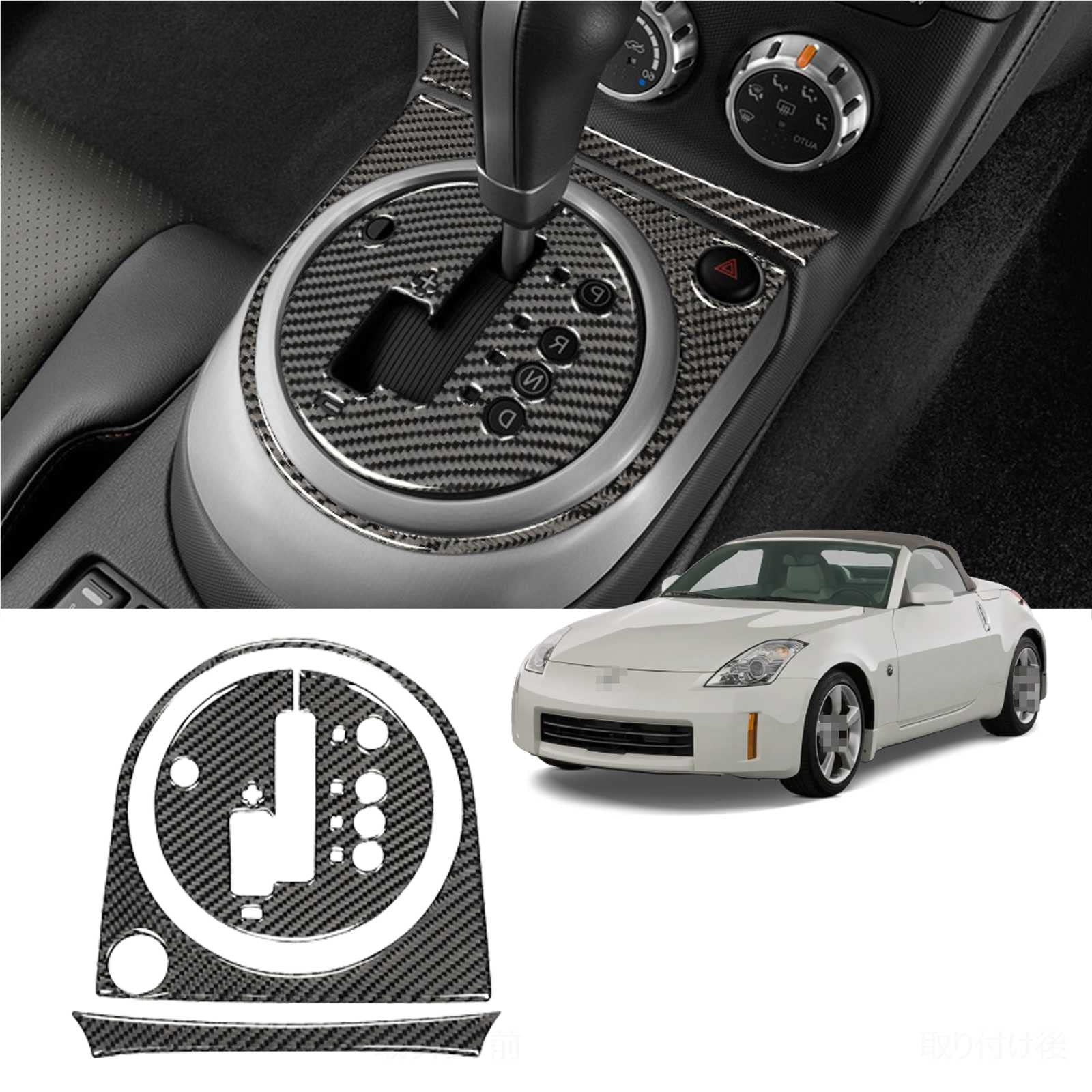 Amazon | 適用 ニッサン フェアレディz Fairlady 350Z 350 Z Z33 2003