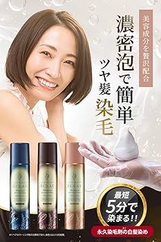 Amazon | ヘアボーテエクラ ボタニカルエアカラーフォームEX