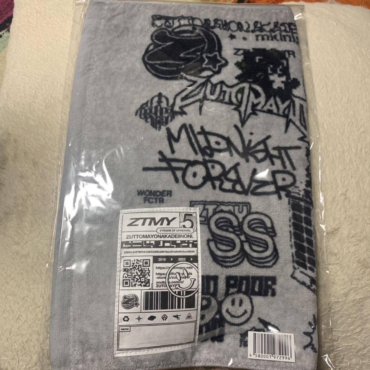 Amazon.co.jp: ずっと真夜中でいいのに。 ずとまよ 5TH ポップアップ