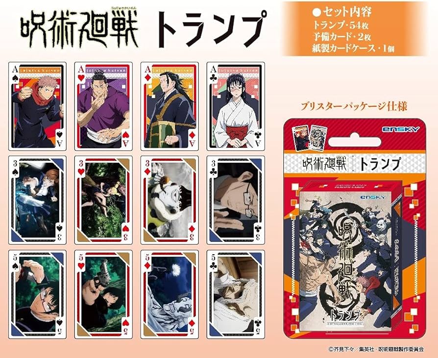 Amazon.co.jp: エンスカイ(ENSKY) 呪術廻戦 トランプ : おもちゃ