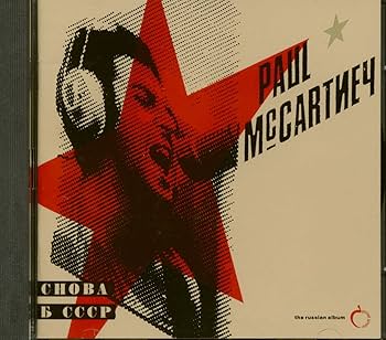 Amazon.co.jp: Choba B CCCP (Back in the USSR): ミュージック