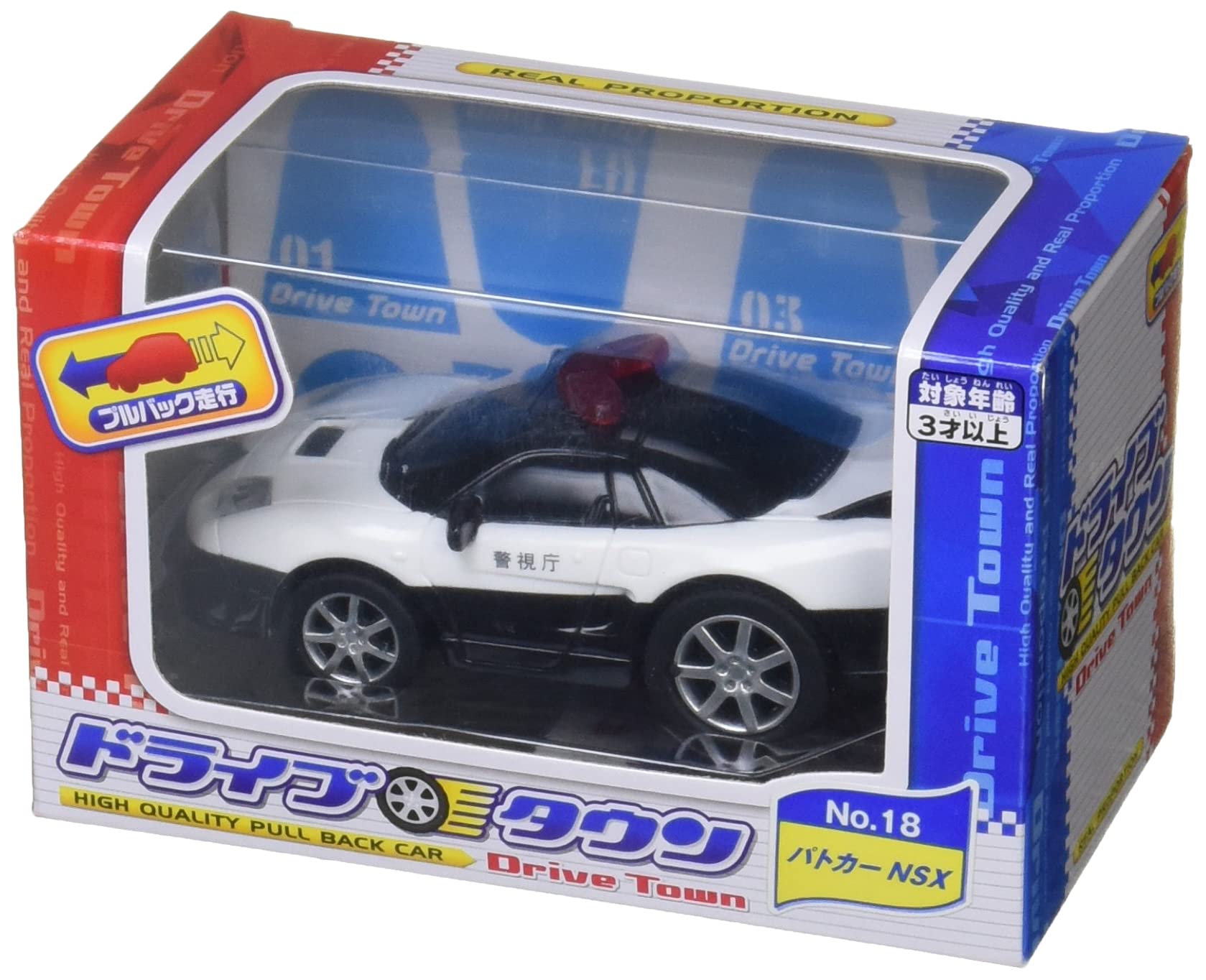 Amazon.co.jp: マルカ(Maruka) ドライブタウン NO.18 ホンダ パトカー