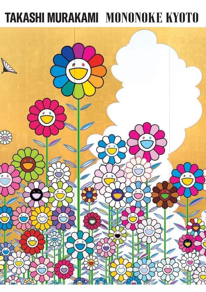 村上隆 もののけ 京都 : Amazon.sg: Books